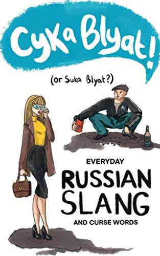 cyka blyat|wat betekent suka blyat.